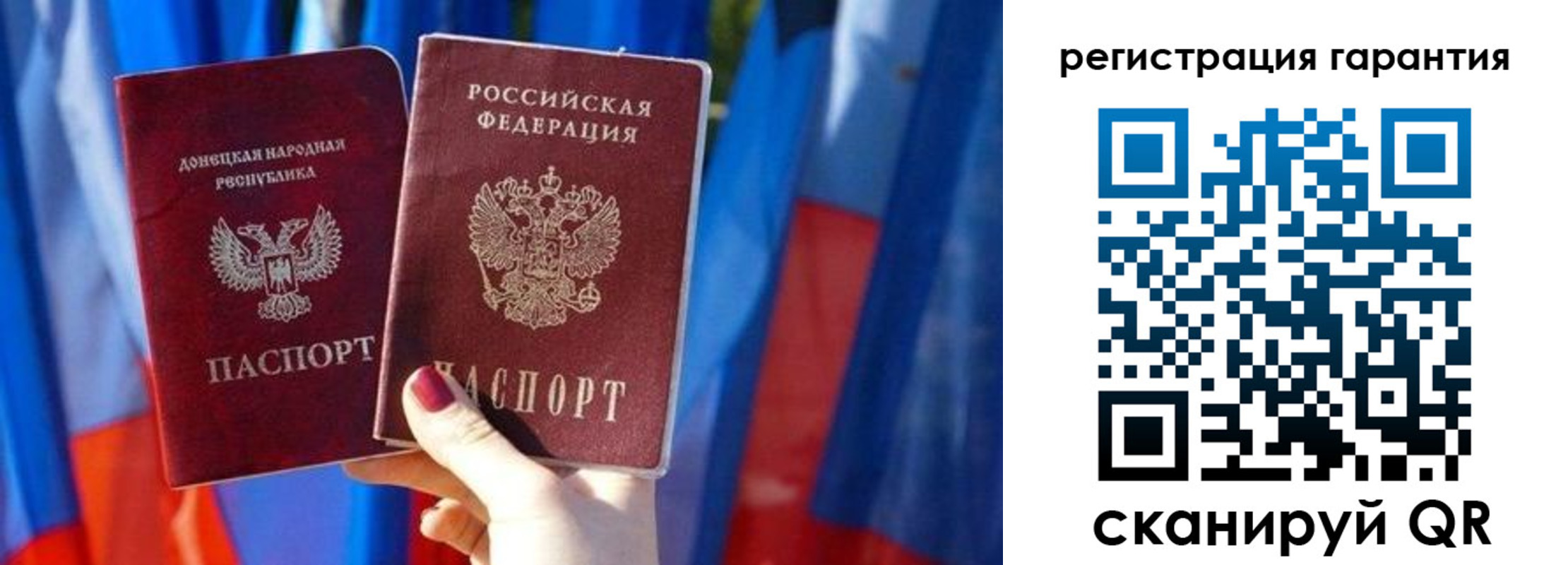 миграционный учет в Новочеркасске