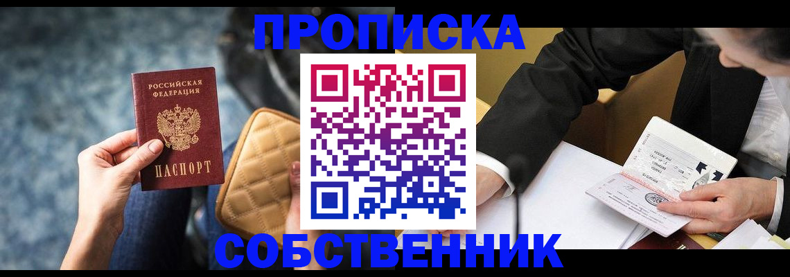 регистрация для дет. сада в Новочеркасске