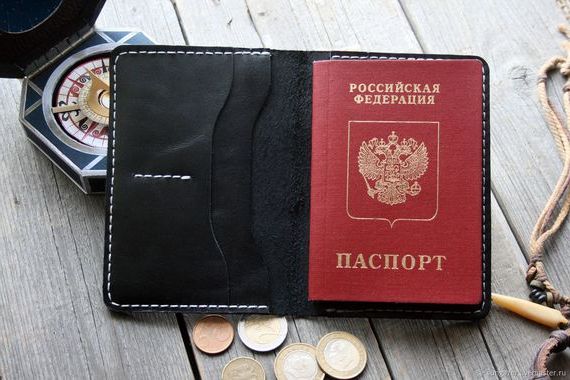 прописка в Новочеркасске